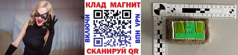 Магазины продажи наркотиков Красноперекопск ссылка на мегу вход COCAIN МЕФ Марихуана АМФ