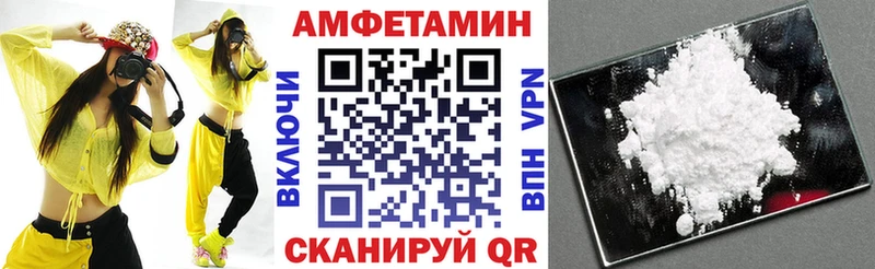 где найти Красноперекопск Amphetamine 98%