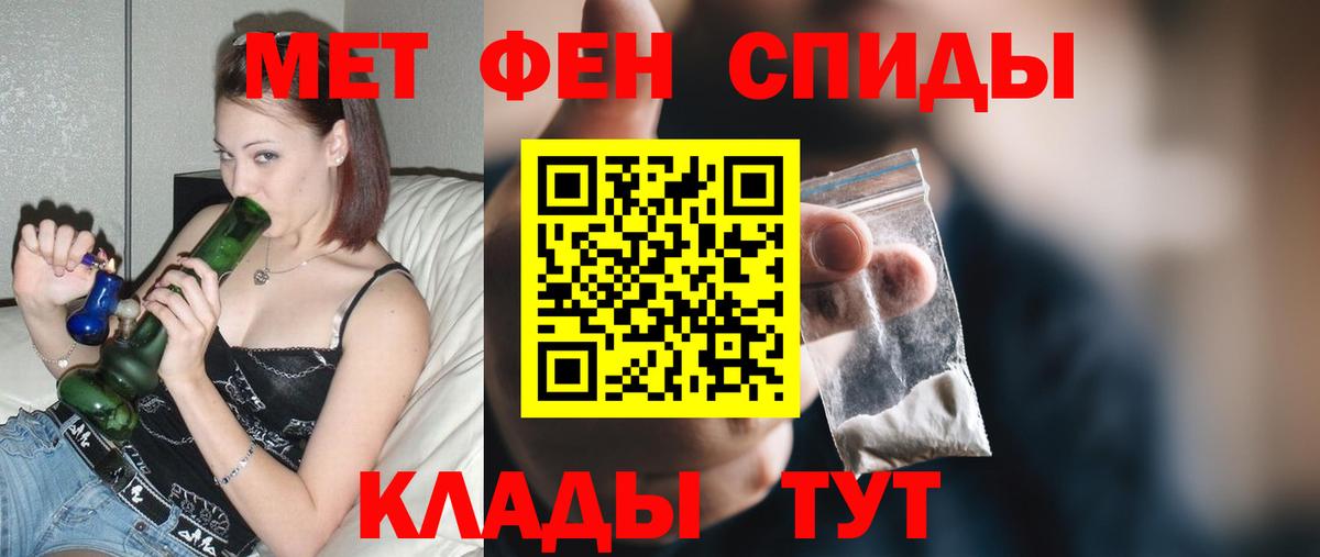 Амфетамин VHQ  Вход с VPN  АМФ  Красноперекопск 