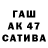ГАШИШ Cannabis 1108.