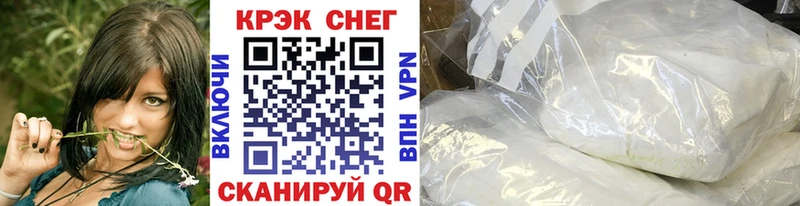 цены   мега как зайти  COCAIN 99%  Красноперекопск 