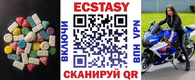 Ecstasy VHQ  Красноперекопск 