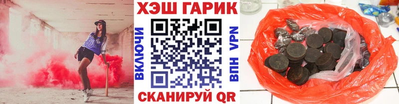 OMG как войти  Красноперекопск  ГАШ hashish  даркнет сайт 