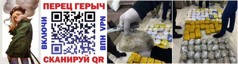 ГЕРОИН Heroin  маркетплейс наркотические препараты  Красноперекопск  купить  сайты 