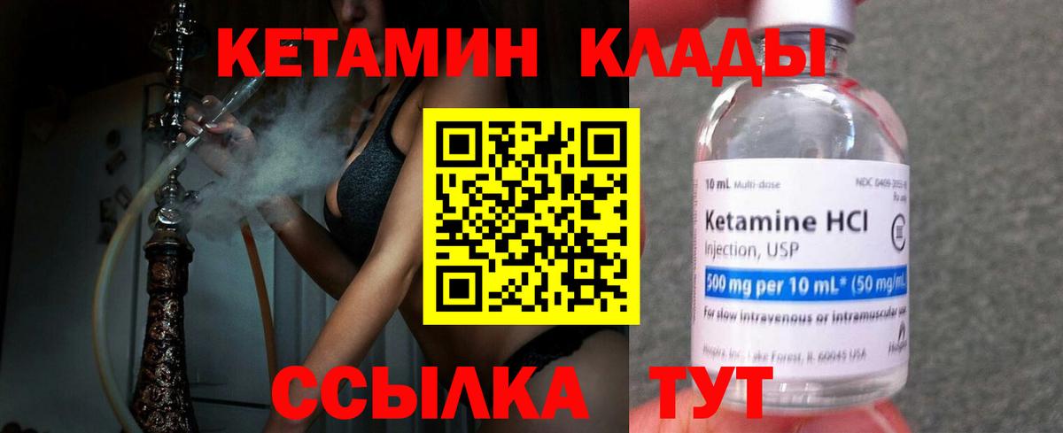 Красноперекопск  гидра рабочий сайт  Вход с VPN  darknet клад  КЕТАМИН VHQ 