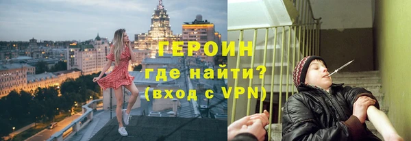 кокаин VHQ Абдулино