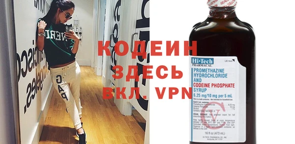 кристаллы Абаза