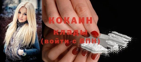 apvp Абинск