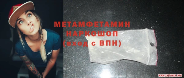 кокаин VHQ Абдулино