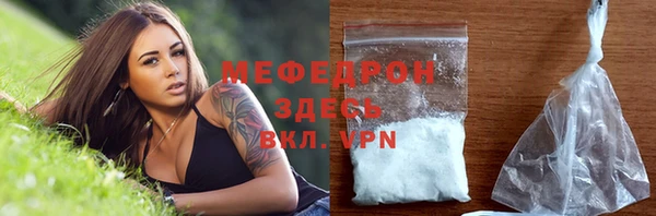 кристаллы Абаза