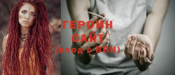 apvp Абинск