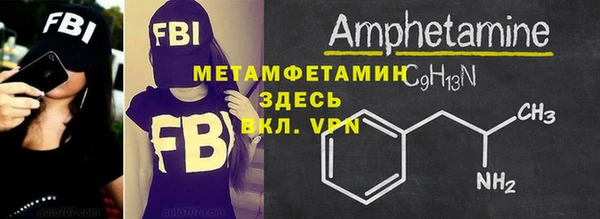 кристаллы Абаза