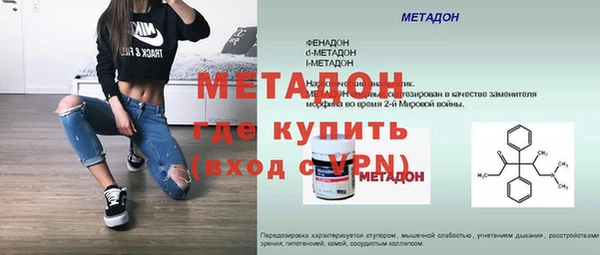 apvp Абинск