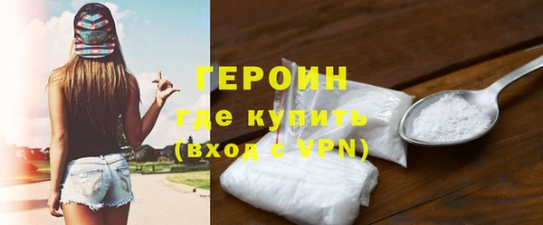 кокаин VHQ Абдулино