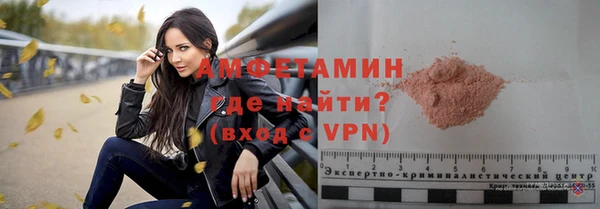 кристаллы Абаза