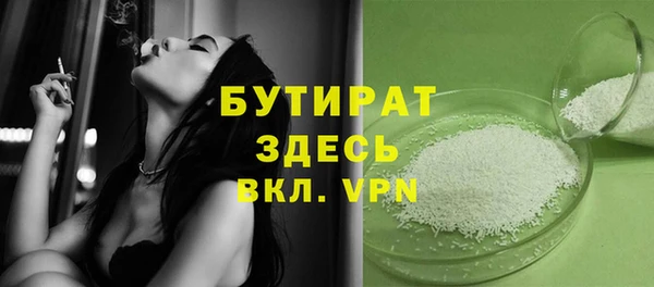 кокаин VHQ Абдулино