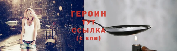 винт Рославль