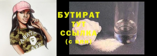 apvp Абинск