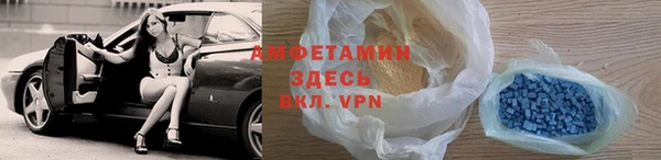 кристаллы Абаза