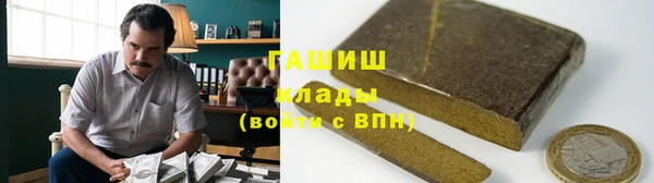 кристаллы Абаза