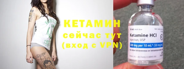 кокаин VHQ Абдулино