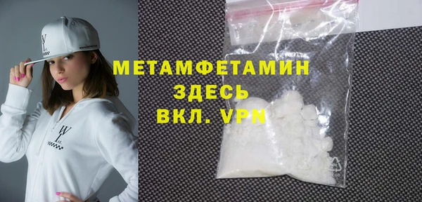 кристаллы Абаза