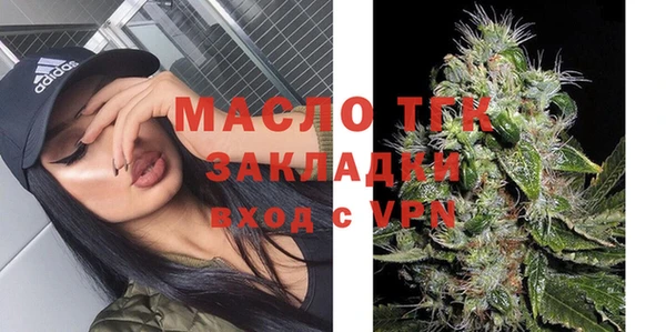 кристаллы Абаза
