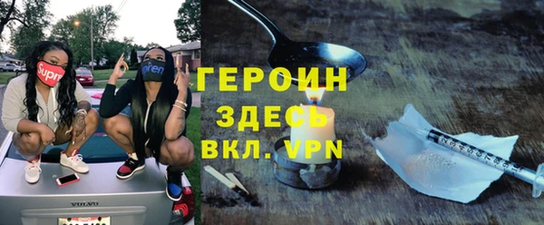 кокаин VHQ Абдулино