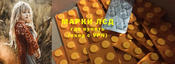 кристаллы Абаза