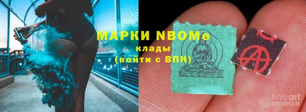 кокаин VHQ Абдулино
