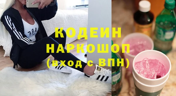 apvp Абинск