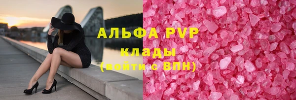 кристаллы Абаза