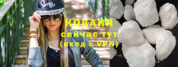кристаллы Абаза