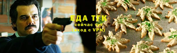 гашиш Ельня