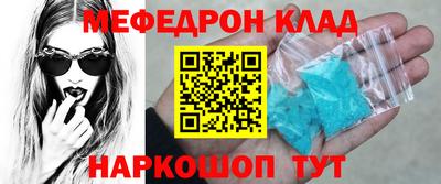 мескалин Тверь