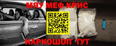 мескалин Тверь