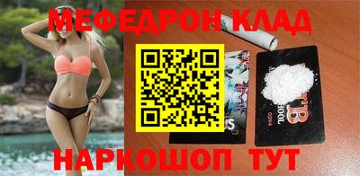 бошки Татарск