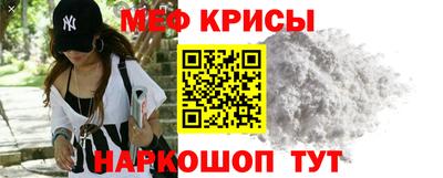 мескалин Тверь