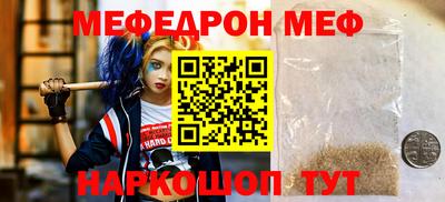бошки Татарск