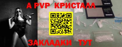 бошки Татарск