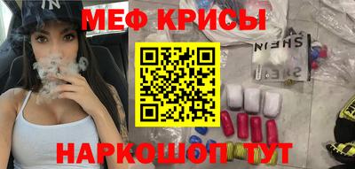 бошки Татарск