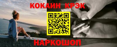 бошки Татарск