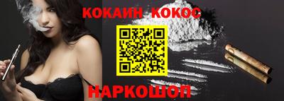 бошки Татарск