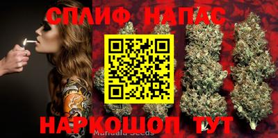 бошки Татарск