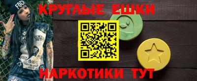 мескалин Тверь
