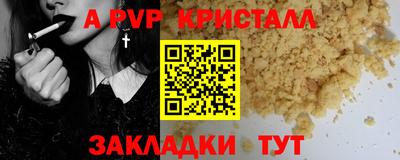 мет Тара