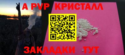 мескалин Тверь