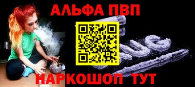 бошки Татарск