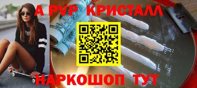 мескалин Тверь