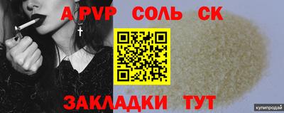бошки Татарск